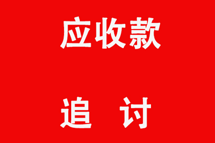 借款已清，借条未收回，如何是好？