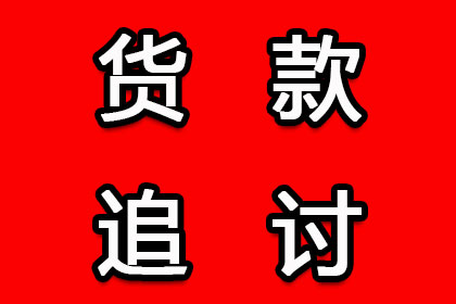 如何处理他人欠款后逃匿的情况